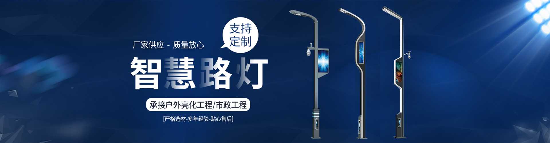 七台河市太阳能路灯定制厂家