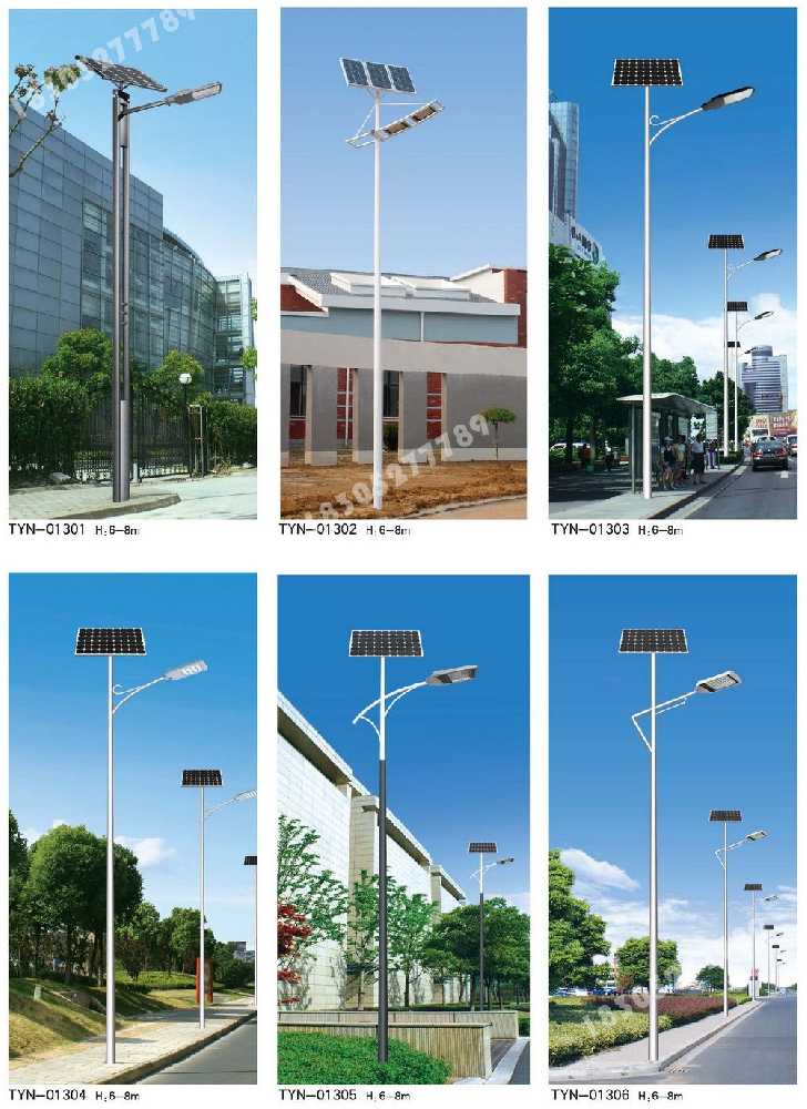 七台河市市政道路太阳能路灯